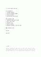 [신문][신문산업][신문개혁][신문시장][신문위기]신문(신문산업)의 특징, 신문(신문산업)의 현황과 신문(신문산업)의 위기 및 신문개혁의 과제, 신문개혁의 전망 분석(신문, 신문산업, 신문개혁, 신문시장) 2페이지