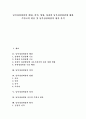 [남북정상회담]남북정상회담의 배경, 남북정상회담의 의의, 남북정상회담의 영향, 남북정상회담의 성과, 남북정상회담 이후의 주변국 반응, 남북정상회담의 평가, 향후 남북정상회담의 전망 분석(남북정상회담) 1페이지