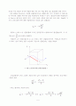 [기계공학실험] 열전도계수 5페이지