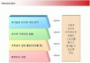 한국프로야구 활성화를 위한 마케팅전략 8페이지
