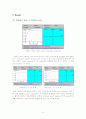 공정제어 applet(애플릿) 4번째 5페이지