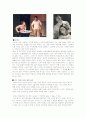 고전문예와 현대예술 속의 화쟁 16페이지