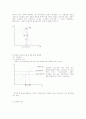 대학 통․폐합의 경제적 이득과 함께 역으로 발생하는 문제점 및 개선방안에 관해 논하시오. 14페이지