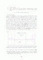 [통화정책]장단기금리격차의 통화정책 정보변수로서의 활용가능성 8페이지