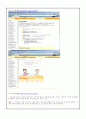 인터넷 사이트를 통한 일본어 학습 2페이지