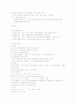 [국어형태론, 형태론] 국어형태론 시험대비 완벽정리 노트 2페이지