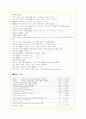 (case study) SDH,경막하혈종 13페이지