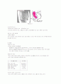 자궁내막암 6페이지