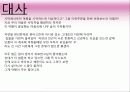 영화 '가을로' 줄거리&여행지 소개&인물들시점에서본 여행지 6페이지