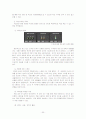 바보상자의 역습의 탐색(probing)과 접어 넣기(telescoping)를 이용하여 실제로 스타크래프트와 스페셜포스 두 게임의 분석을 통하여 게임의 순기능을 알아보시오. 30페이지