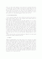 (영어교수법)의사소통 중심 교수법(Communicative Language Teaching)의 정의를 내린 후, CLT와 관련된 자신의 영어 학습의 예를 들어 이 교수법의 대한 자신의 입장 3페이지