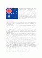 호주 관광팜플렛 2페이지