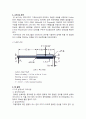 [요소설계]Shaft & Bearing Design (축&베어링 설계) 프로젝트 3페이지