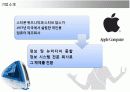 혁신기업 애플의 아이팟(i-Pod) 마케팅 성공전략 3페이지