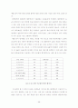 미래의 주거문화에 따른 주택건설의 패러다임 연구-환경친화주택 건설방안을 중심으로- 68페이지