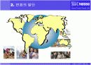 경영학개론 네슬레 조사- 경영혁신 사례 6페이지