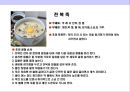 어린이 & 가족 레스토랑 사업계획서 24페이지