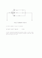 키르히호프의 법칙-다중 전원의 회로해석 KVL,KCL 7페이지