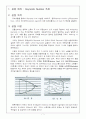 [실험보고서]Reynolds Number 측정 1페이지