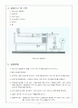 [실험보고서]Reynolds Number 측정 3페이지