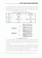 OLED 시장 분석 및 기술 동향 13페이지