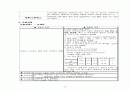 NCU(신경외과 중환자실) 실습 리포트 25페이지