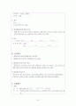 요추 척추관 협착증(Spinal stenosis of lumbar spine)case study 20페이지