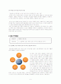 국내 시사 다큐멘터리 비평 5페이지