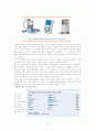 [소비자행동론] 소비자들의 MP3 사용실태 및 MP3 시장조사(A+리포트) 10페이지