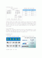 대한항공의 마케팅전략 (SWOT, STP, 4P) 9페이지