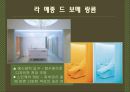 상업공간 디자인 - Brand n Shop  24페이지