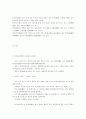 고려.조선시대 문학 시기별 특징과 작가, 작품 12페이지