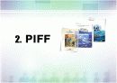 [마케팅관리]부산국제영화제(PIFF) 마케팅전략 분석 및 향후전략(A+리포트) 8페이지