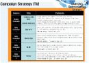 [브랜드마케팅] '삼성전자' 기업이미지 통합커뮤니케이션 전략(A+리포트) 20페이지