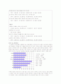 학령기 아동의 비만 예방을 위한 영양 교육-학교 보건 8페이지