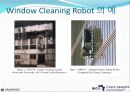 window cleanning robot 6페이지