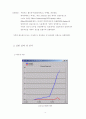 실시간 멀티미디어 사용증가에 대응한 시스템 개선방안 - 컴퓨터 (정보공학) 16페이지