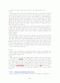 내과질환, 검사 및 간호, 튜브 및 관리, 병원 감염관리, pt care술 98페이지