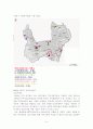 새터민의 지역적 특성과 인적.물적자원 지역사회의 문제 및 욕구 사정 6페이지