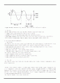 [전자회로실험] 오실로스코프와 Function Generator 실험 5페이지