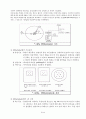 XRD를 이용한 미지의 시료 정량/정성 분석 10페이지