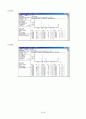 XRD를 이용한 미지의 시료 정량/정성 분석 28페이지