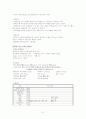 산욕기 간호(postpartum period) case study 21페이지