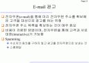 인터넷 광고 16페이지