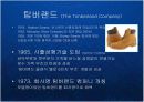 팀버랜드 (The Timberland Company) 의 프리미엄 브랜드 마케팅과 CSR 기업의 사회적 책임과 윤리경영 케이스 발표 PPT 3페이지