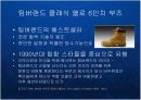 팀버랜드 (The Timberland Company) 의 프리미엄 브랜드 마케팅과 CSR 기업의 사회적 책임과 윤리경영 케이스 발표 PPT 8페이지