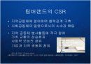 팀버랜드 (The Timberland Company) 의 프리미엄 브랜드 마케팅과 CSR 기업의 사회적 책임과 윤리경영 케이스 발표 PPT 13페이지