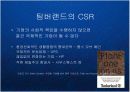 팀버랜드 (The Timberland Company) 의 프리미엄 브랜드 마케팅과 CSR 기업의 사회적 책임과 윤리경영 케이스 발표 PPT 17페이지