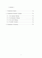 면역학에 대하여(Complement Activation Cascade) 2페이지