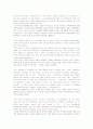 [영어에세이] Ghost in the Shell 공각기동대 - 오시이 마모루 감독 - 영화 애니메이션 감상 비평 평론 영작문 2페이지